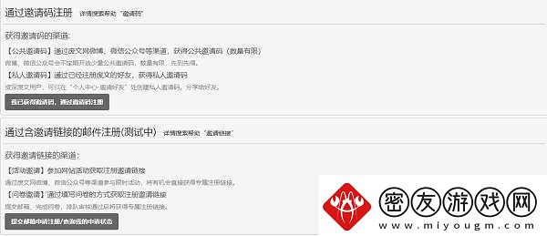 废文网app下载2024废文网app最新版本下载登陆入口链接
