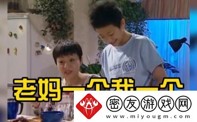刘星分饼是什么梗络用语-刘星分饼梗意思及出处分享
