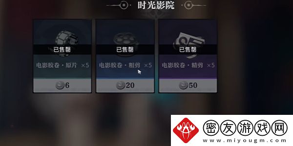 归龙潮角色经验素材商店在什么位置-在游戏中时刻保持警惕
