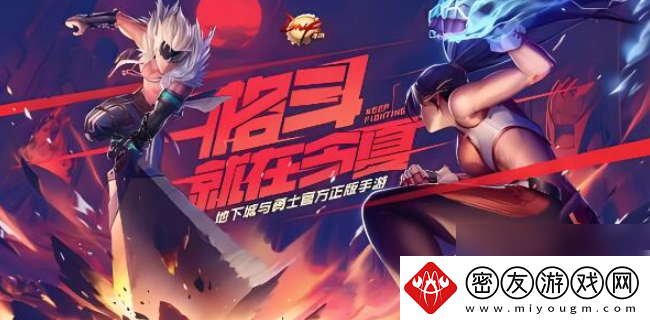 地下城与勇士起源如何转职-游戏内环境互动与动态天气系统