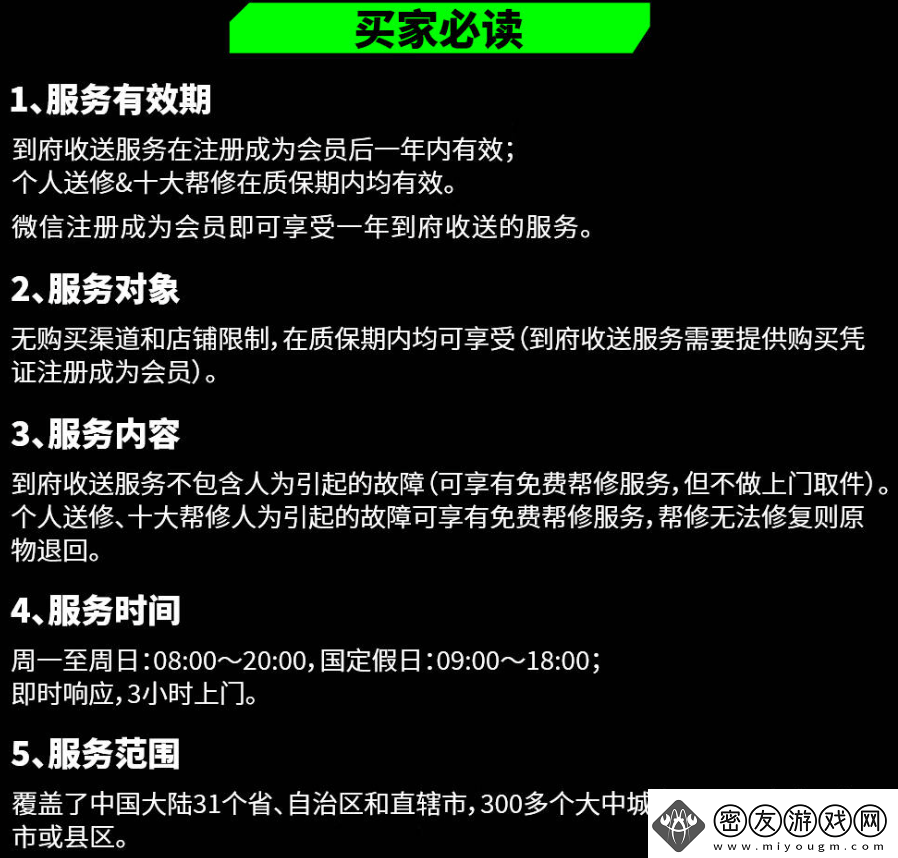 微星主板CPU底座弯针断针别担心售后免费维修服务来帮你！
