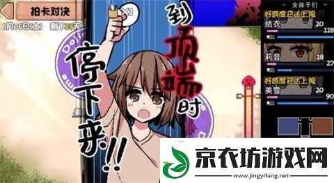 夏日狂想曲好感度如何突破20