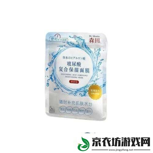 weno-一面膜上边一面膜下边：分层呵护-美肌无界