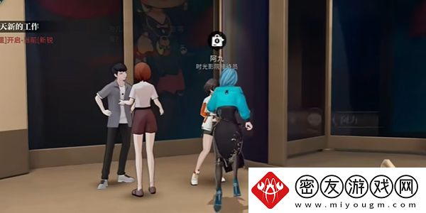 归龙潮角色经验素材商店在什么位置
