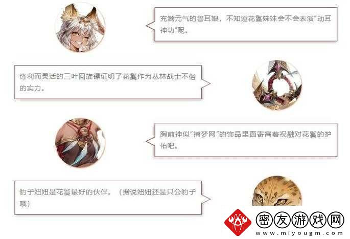 三国志幻想大陆花鬘潜能加点全攻略-详细解读与推荐