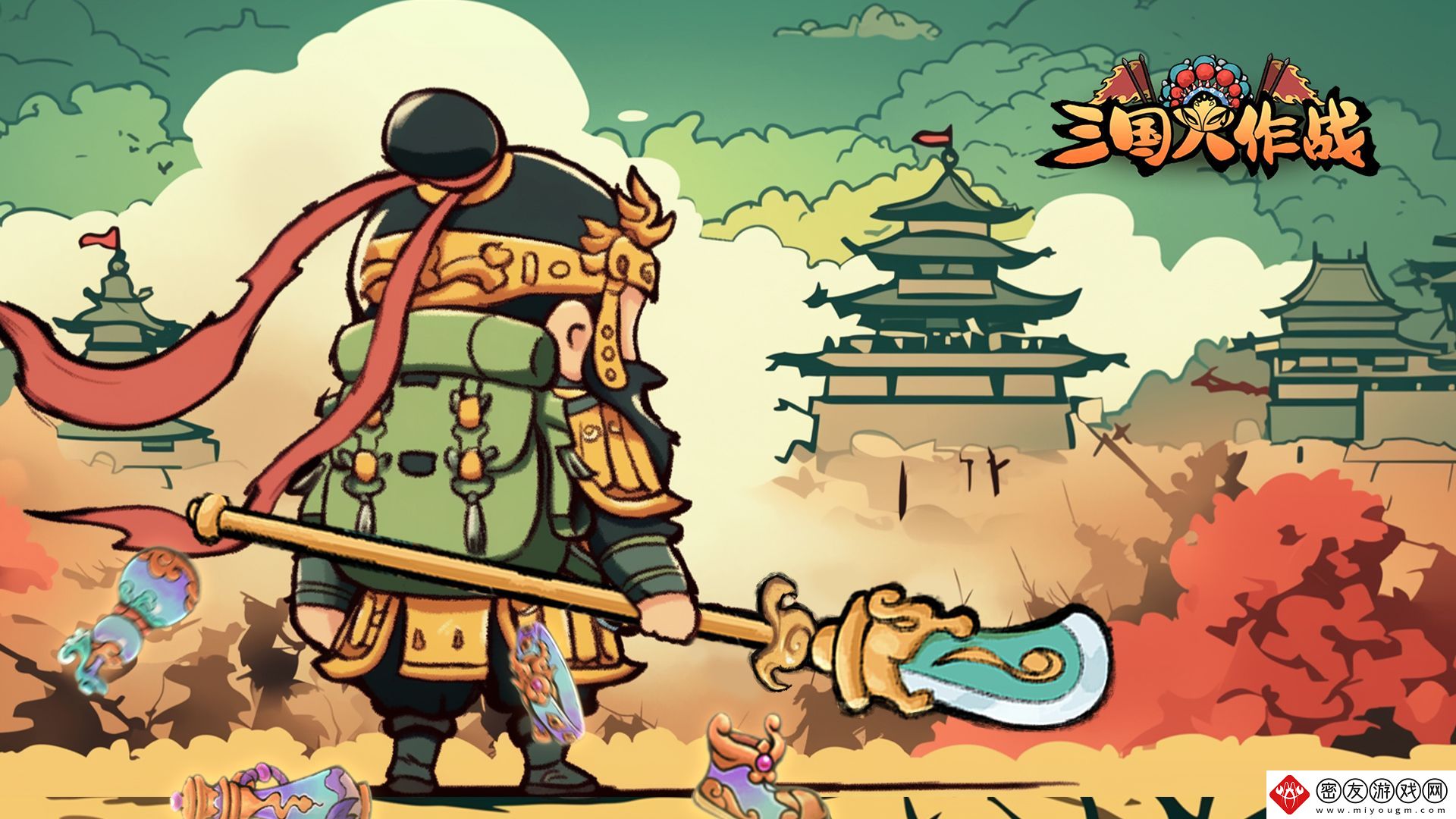 三国大作战主线推图攻略