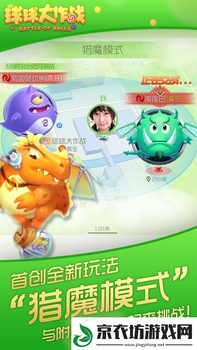 球球大作战刷棒棒糖