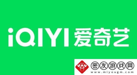 爱奇艺7天会员怎么兑换-爱奇艺7天会员兑换方法分享