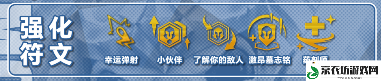 云顶之弈s11赛季卡莎主C怎么玩