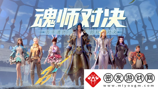斗罗大陆魂师对决角色排行一览：谁是最强魂师的王者