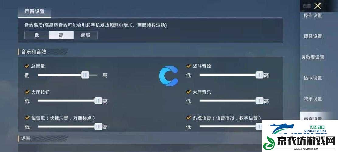 如何更换和平精英车载音乐的实用指南
