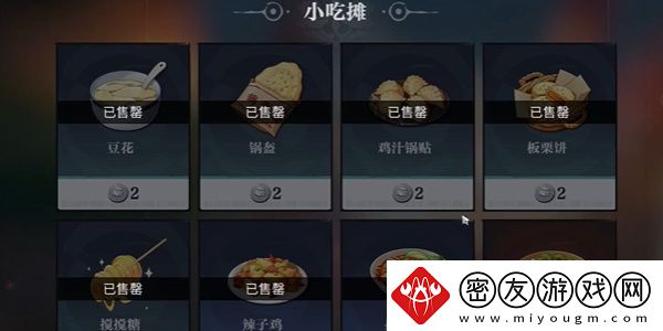 归龙潮小吃摊在什么位置-灵活应对：如何在不同环境下切换战术
