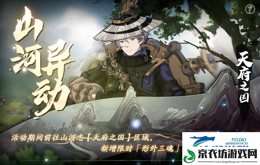 天地劫曲海金戈版本会有哪些活动