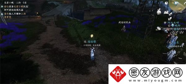 逆水寒手游dps怎么调出来