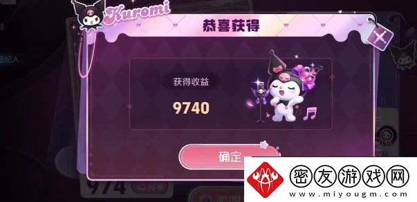 王者荣耀酷洛米唱片最高收购价是多少