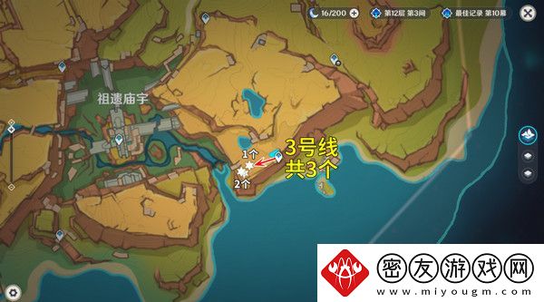 原神颗粒果在哪收集