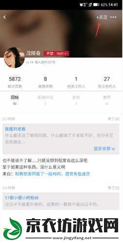 虎扑体育去广告版