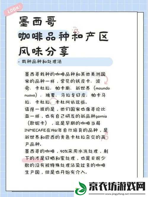 一产区与二产区的产品区别分析