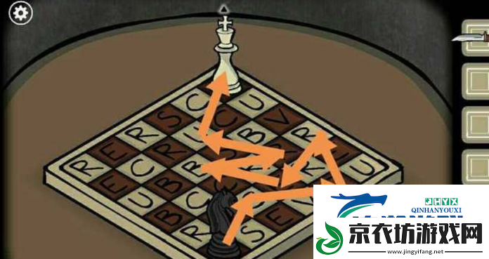 锈湖根源象棋解密怎么完成
