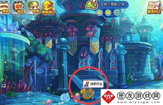 洛克王国大禹治水技能石怎么获得