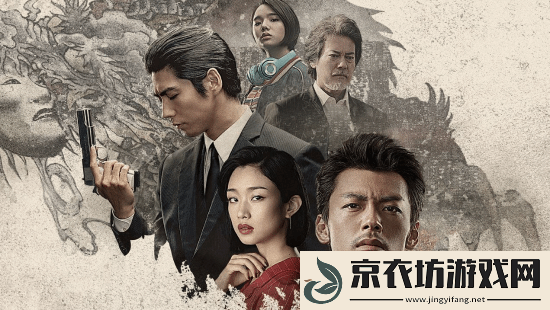 如龙真人版导演：这部剧本来就是为美国观众拍的