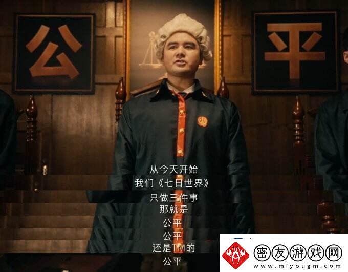 七日世界移动端首测开启