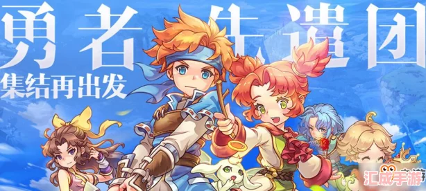 洛克王国探险记：兔尾绒的魔法绒毛-引领奇幻奇遇之旅！
