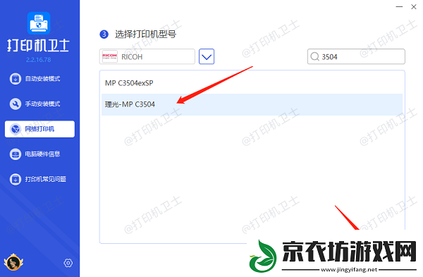 怎么连接办公室的共享打印机5个步骤教会连接