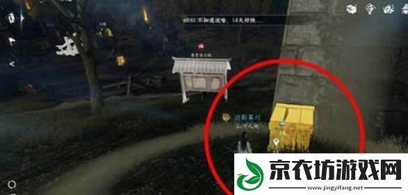 逆水寒手游宋辽边境宝箱在哪里-宋辽边境宝箱位置大全