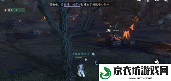 逆水寒手游宋辽边境宝箱在哪里