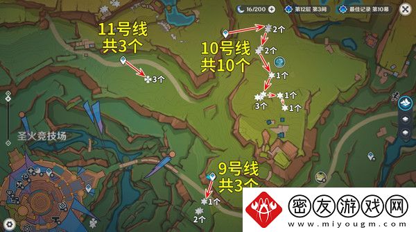 原神颗粒果在哪收集