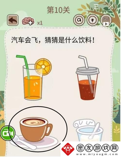 大**灵魂拷问5第10关攻略答案
