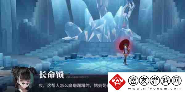 归龙潮冰轮生花在什么任务