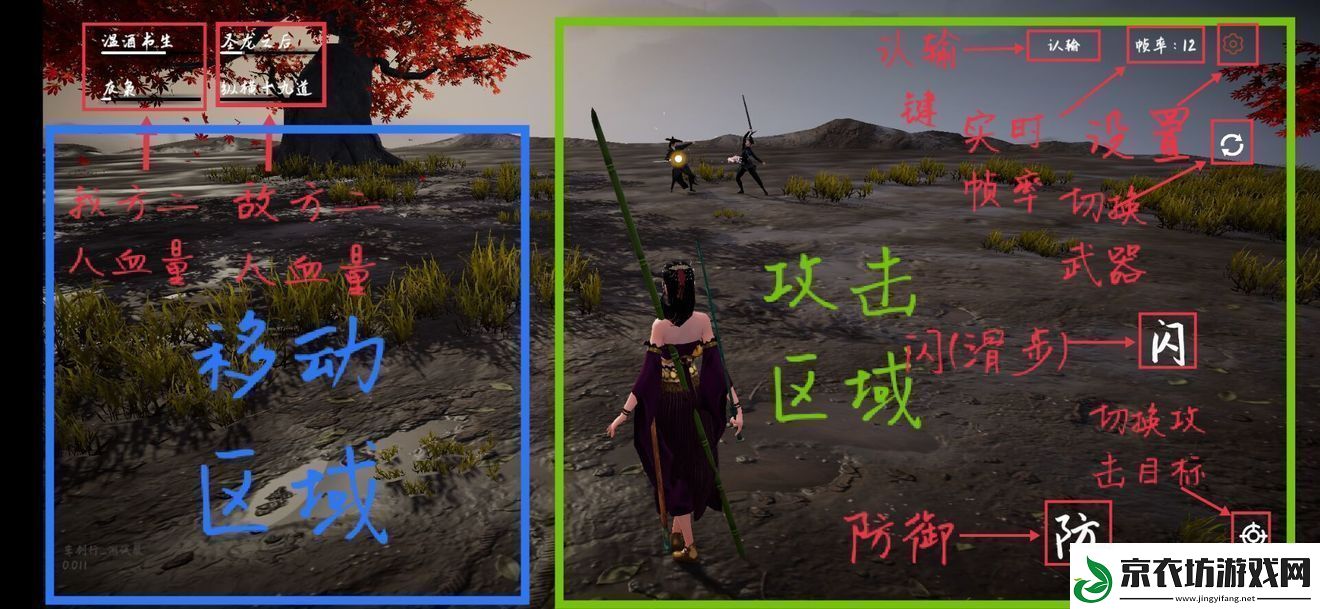 弈剑行地图机制介绍