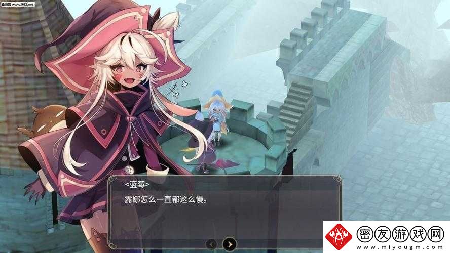 魔女之泉2：寻找神秘老乌龟-红乌龟的奇妙之旅