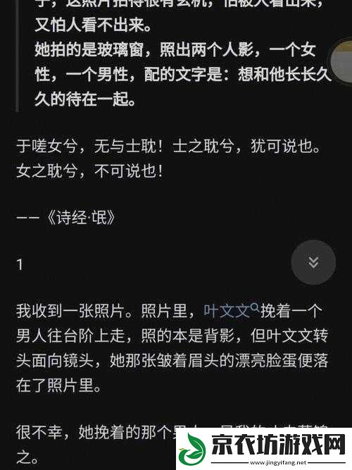 嗟嗟嗟嗟嗟嗟好痛：难以忍受的疼痛瞬间