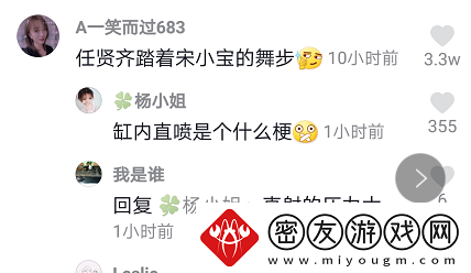 缸内直喷是什么梗络用语-缸内直喷梗意思及出处分享
