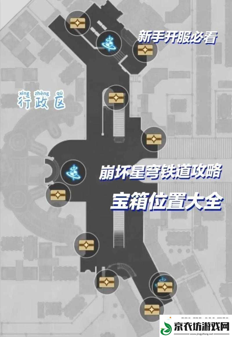 崩坏星穹铁道苏乐达热会场全方位解析：宝箱藏匿点总览