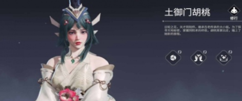 永劫无间角色获得方法