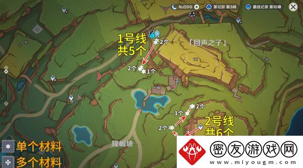 原神颗粒果在哪收集