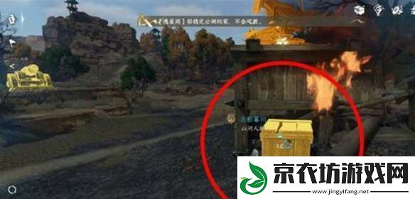 逆水寒手游宋辽边境宝箱在哪里
