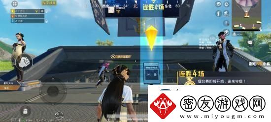 和平精英训练岛怎么决斗
