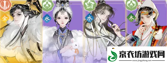 射雕手游杨康最强阵容怎么搭配
