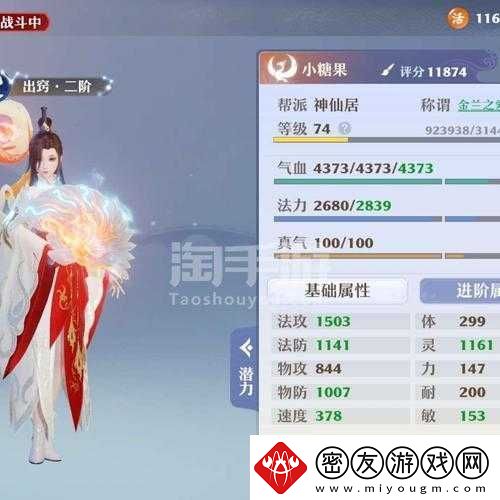 诛仙手游：功德香获取途径详解——多种方法助你轻松获取功德香