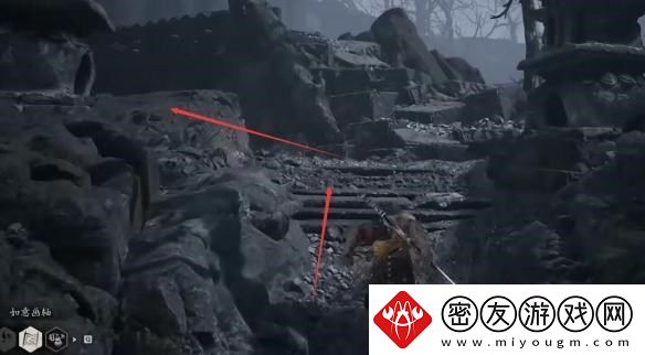 黑神话悟空水火篮在哪里获取