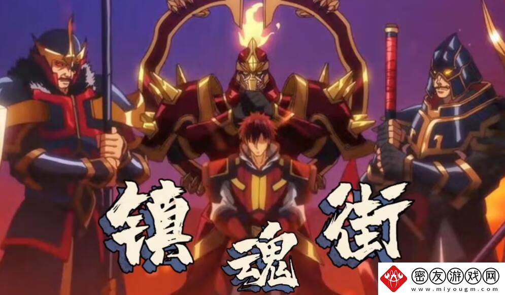 镇魂街破晓战力如何提升-攻略分享升级方法