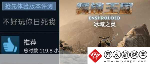Steam佳作回放或死亡主机版预告震撼发布-手游玩家期待满满！
