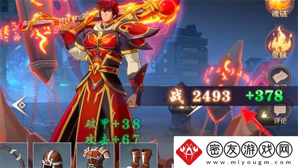 镇魂街破晓羁绊如何激活