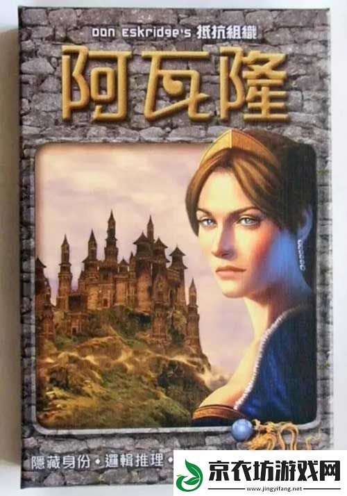推理学院—狼人杀最热十大桌游盘点