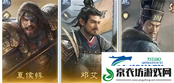 三国